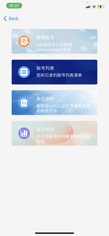 小鹿中外账号日记截图2