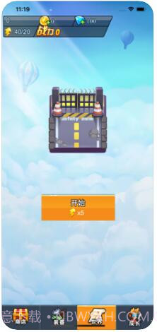 王者小射手截图1 王者小射手截图1