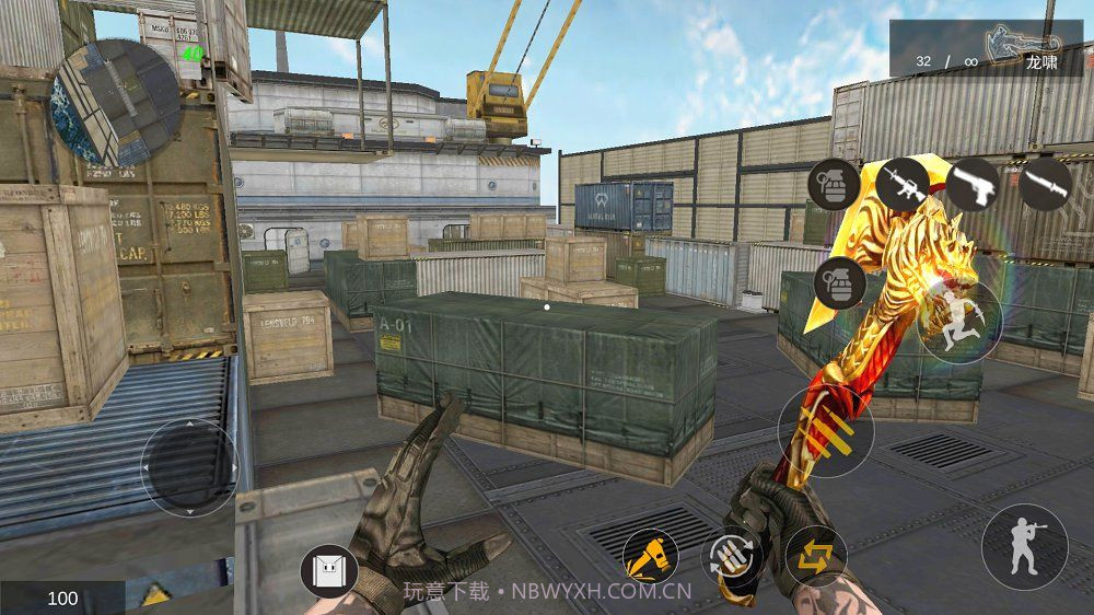 CK竞技之王截图2