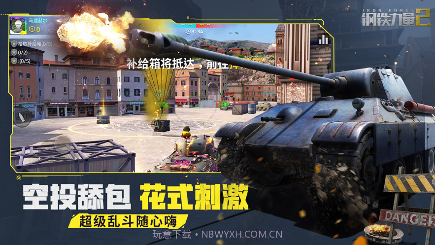 钢铁力量2截图2 钢铁力量2截图2