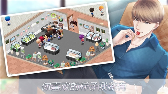 美食物语暖暖经营截图1