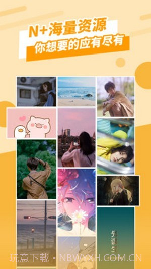 动感墙纸安卓截图2