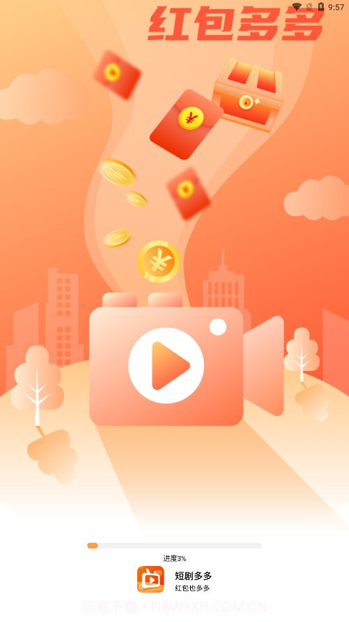 短剧多多截图5 短剧多多截图5