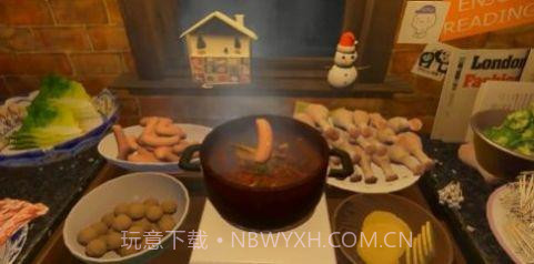 一个人吃火锅模拟器截图2