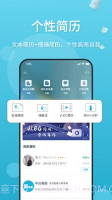 薪老板截图3 薪老板截图3