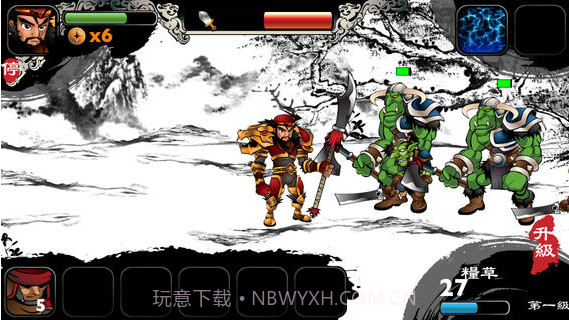 三国斩将篇截图3 三国斩将篇截图3