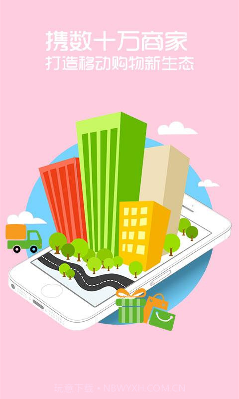 微享猫截图1 微享猫截图1