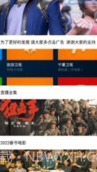 迷妹视频截图2 迷妹视频截图2