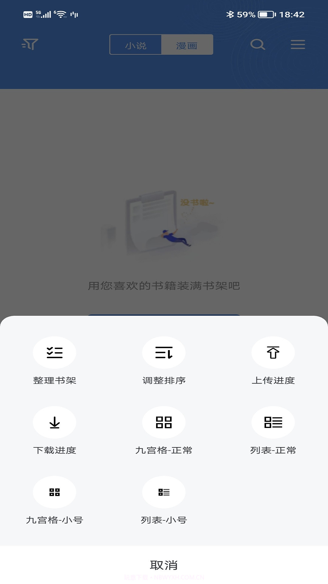 免费找书截图2 免费找书截图2
