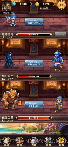 远征魔堡截图4 远征魔堡截图4