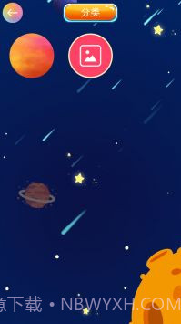 合成大太阳截图1 合成大太阳截图1