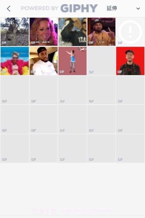 GIF编辑器Pro截图1