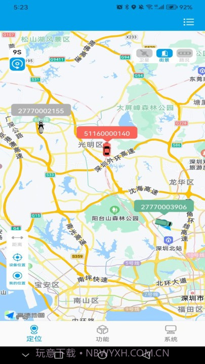 未来互联截图4 未来互联截图4