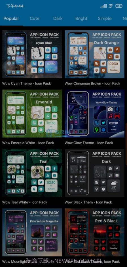 iPhone 14 桌面截图3