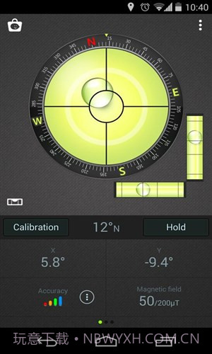 指南针水平仪截图3 指南针水平仪截图3