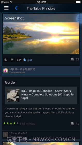 Steam手机令牌截图3 Steam手机令牌截图3