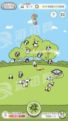 熊猫之森中文版截图3