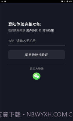 摸鱼随机看截图1 摸鱼随机看截图1