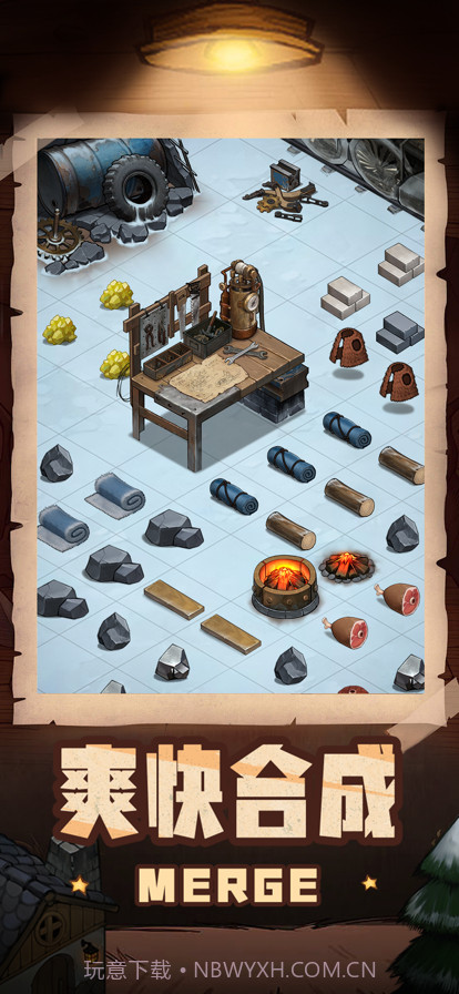 寻宝与挖矿截图1