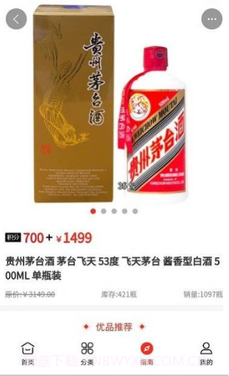 震马生活截图4 震马生活截图4