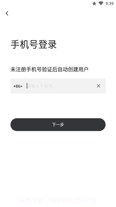 Tape小纸条截图1 Tape小纸条截图1