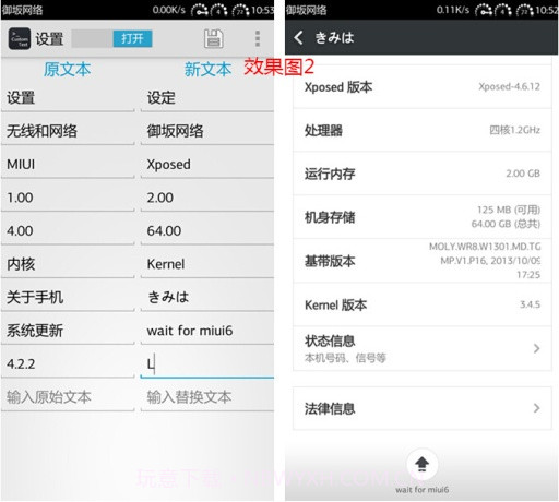 文本自定义截图3