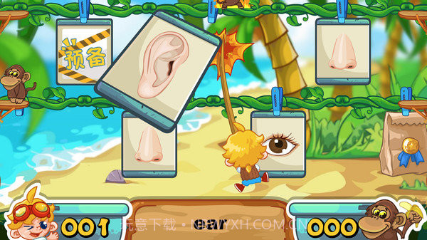 宝贝英语HD截图3