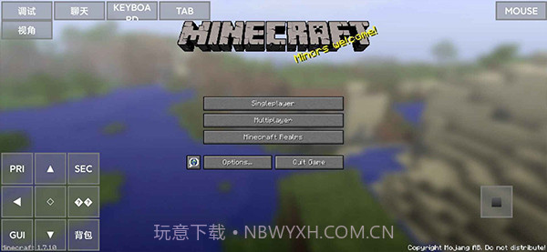 我的世界PojavLauncher截图1 我的世界PojavLauncher截图1