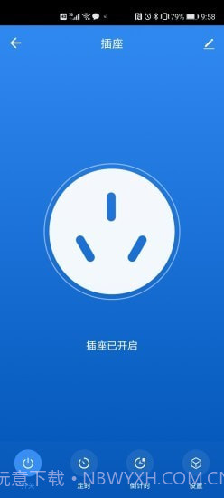 立邦云智能截图3 立邦云智能截图3