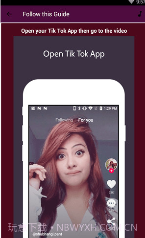 抖音视频下载器截图2