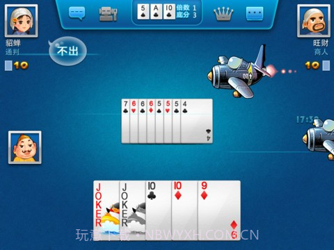 手机QQ游戏大厅截图4