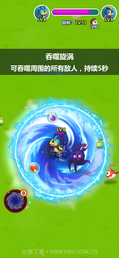 贪吃蛇大作战截图3