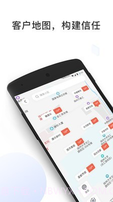 居客多截图2 居客多截图2
