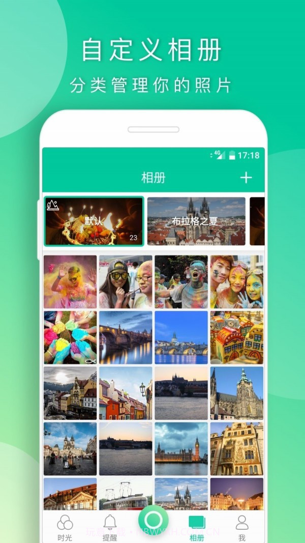 时光小记截图3 时光小记截图3