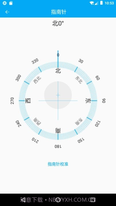 分享助手工具箱截图1