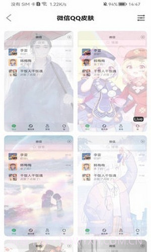 超级动态壁纸截图2 超级动态壁纸截图2