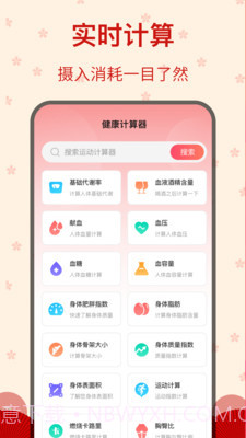 糖果广场舞截图2