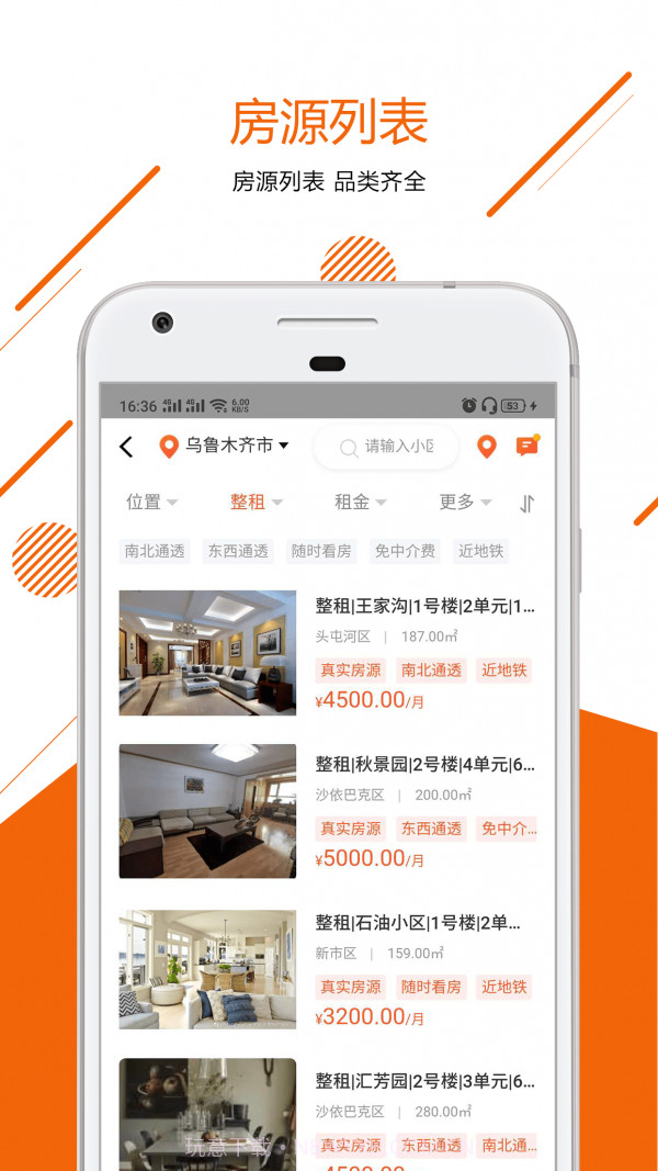 吉安吉截图2 吉安吉截图2