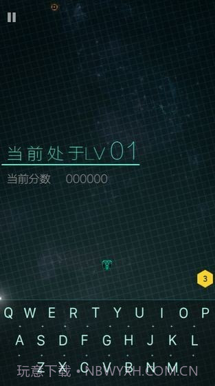 单词飞机截图2 单词飞机截图2