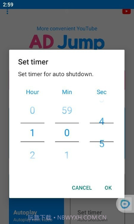 AD Jump广告跳过截图4