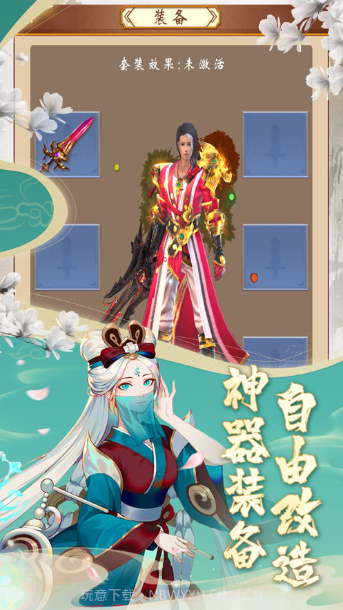 忘羡录截图3 忘羡录截图3