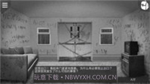 最黑暗的森林2截图2 最黑暗的森林2截图2