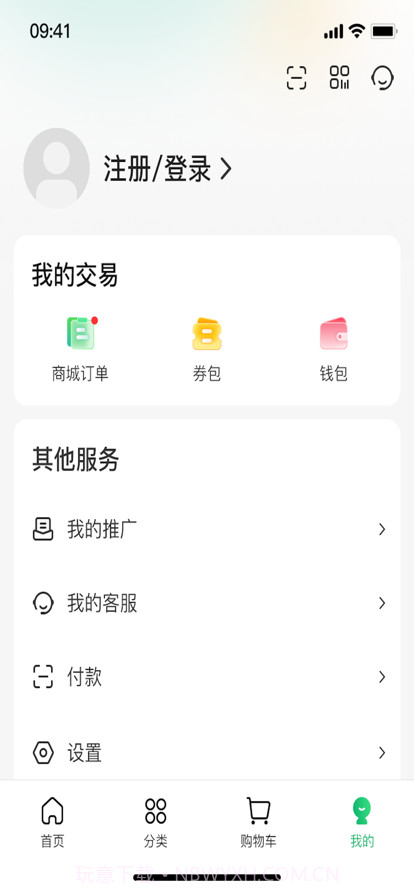 乡村买卖航截图4