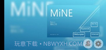 MiNE截图3 MiNE截图3