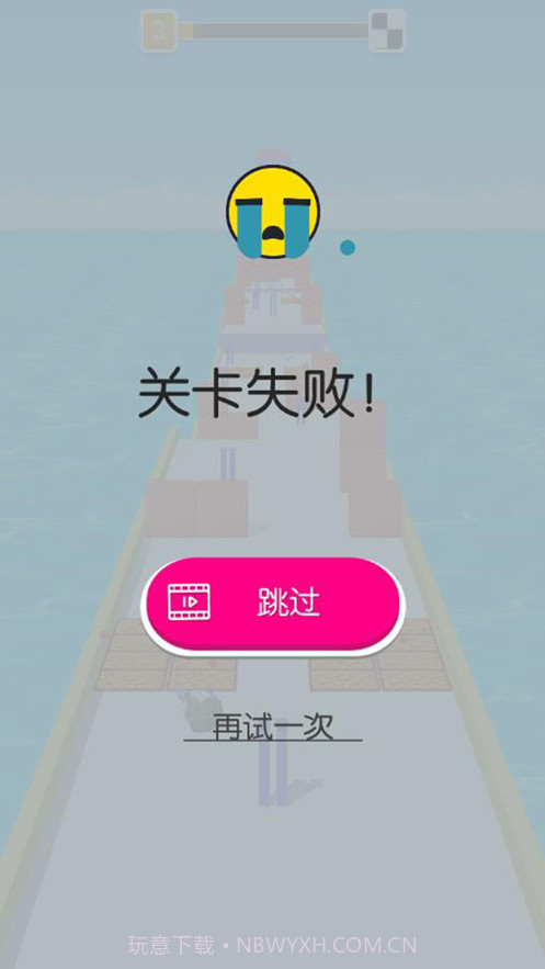 高跟我贼溜截图5 高跟我贼溜截图5