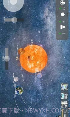 莫比乌斯计划截图2