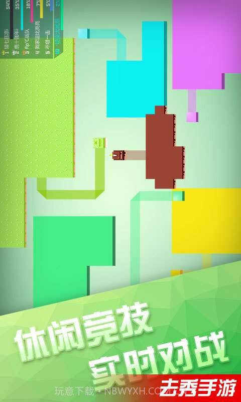 围城大作战截图3 围城大作战截图3