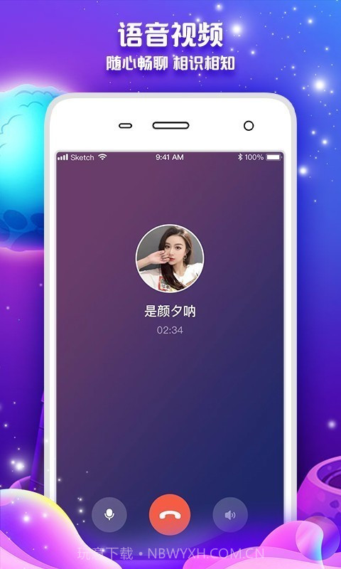 常伴交友截图2 常伴交友截图2