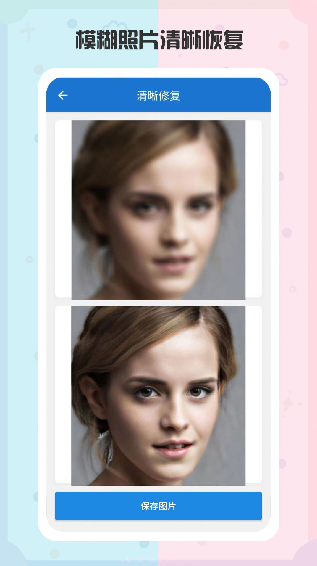 照片扫描恢复卫士截图1