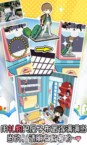 一又二分之一的夏天截图4